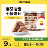 疯狂小狗宠物狗狗零食磨牙棒泰迪金毛幼犬成犬洁齿耐咬 混合味220g