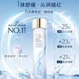 雅诗兰黛原生精华液精华水微精华露100ml 爽肤水补水保湿护肤品化妆品礼物