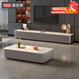 森生林茶几客厅岩板家用小户型轻奢落地电视柜组合 C23茶几140+电视柜180【落地款】