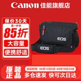 佳能（Canon） 原装相机包 单反相机包 摄影包 微单相机包 单肩包 双肩包专业摄影相机包适用佳能5D4 6D2 R5 R6 佳能1DX3 5D4 6D2 原装相机包 晒单享免费换新服务