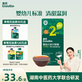 英氏（Engnice）婴幼儿秋月梨膏120g宝宝梨膏秋梨膏奶粉伴侣饮料沙棘苹果汁