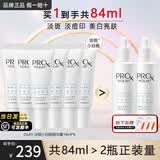 玉兰油（OLAY）精华抗糖淡斑小白瓶美白亮肤精华露面部烟酰胺护肤品女友生日礼物 淡斑小白瓶精华组合