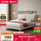 全友家居 现代简约卧室单人床1.5x2米大象耳朵皮艺床头软包靠背高脚床