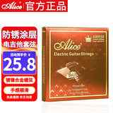 爱丽丝AWR58SL电吉他弦009-042镀膜防锈琴弦1套7根 吉他配件