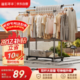 溢彩年华晾衣架落地挂衣架卧室晾衣杆伸缩双杆简易晒衣服架晾衣架阳台1500