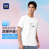 HLA海澜之家短袖T恤男凉感吸湿速干面料短袖男夏季【安心品质】