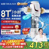 沁园前置过滤器家用净水器8T大通量 40微米手动正反冲洗过滤器 压力表监控全屋净水器P-S5516