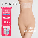 嫚熙（EMXEE）产后收腹提臀裤女塑形束腰高腰无痕春秋塑身裤打底内裤安全裤肤色