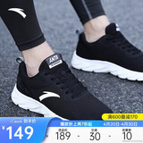安踏悠步丨运动鞋男鞋夏季网面透气跑步鞋男轻便减震黑色休闲鞋旅游鞋