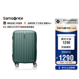 新秀丽行李箱20英寸拉杆箱时尚竖条纹旅行箱包绿色GU9密码登机箱