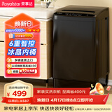 荣事达（Royalstar）波轮洗衣机7KG全自动家用租房宿舍洗脱一体机 以旧换新 玄武灰RB7026TPE