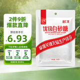 唐仁集优级白砂糖500g 【无硫工艺】 厨房烹饪烘焙白糖纯蔗糖