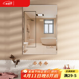 安尔雅浴室镜贴墙自粘卫生间镜子学生宿舍洗面台洗手挂墙免打孔化妆镜