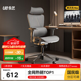 永艺新沃克Pro/max+人体工学椅办公椅电脑椅电竞椅家用单人座椅4D腰靠