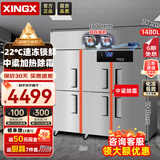 星星六门冰箱商用全冷冻厨房冰箱不锈钢冰柜酒店保鲜立式冰柜1436升 -22℃中梁除霜 KD-1871G6