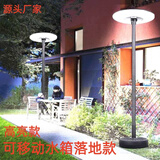 涵时尚太阳能庭院灯户外景观灯家用移动式别墅花园露台落地露营照明路灯 2.5米杆加大号灯可移动整套白光