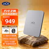 LaCie雷孜 移动硬盘 全新棱镜 1TB Type-C/USB3.2 机械硬盘  2.5英寸 数据恢复服务 外接存储