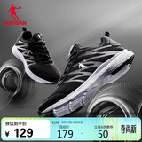 乔丹运动鞋男鞋跑步鞋子舒适减震轻便网面跑鞋男XM3570242