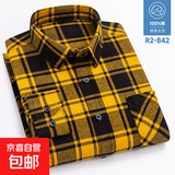 优家同款春秋季纯棉格子衬衫男长袖休闲磨毛爸爸装全棉大码衬衣 R2-842 M (39)