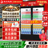 格点大容量饮料柜商用冰柜直冷藏展示柜酒水柜纯风冷无霜保鲜柜超市玻璃门冰箱立式啤酒柜 双门下机组纯风冷 无霜数显豪华款