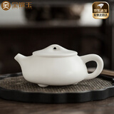 金镶玉白瓷茶壶 中国白羊脂玉瓷素烧西施壶石瓢壶功夫茶具喝茶泡茶壶 羊脂玉瓷素烧石瓢壶新款150ml
