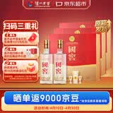 泸州老窖国窖1573 经典516礼盒 浓香型白酒 52度 516ml*2瓶*3盒 整箱装