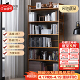 安尔雅书架落地169cm多层楠竹简易书柜置物架储物收纳架 6层70