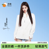 觅橘防晒衣落肩正肩帽檐款原纱型女MIEJUA防晒服薄外套 帽檐款云朵白 均码 F码170cm120斤以下