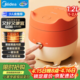 美的（Midea）电饭煲小型家用迷你1.2L小容量1-2人微压电饭锅宿舍旅行电煮锅萌趣狐狸煲MB-FB12X1-105B
