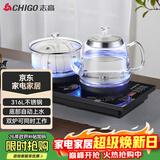 志高（CHIGO）全自动上水电热水壶 茶台烧水壶一体机 茶桌茶几嵌入式电茶炉泡茶茶具套装316L发热盘JBL-S9980