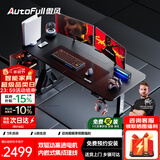 傲风A4Pro电竞桌实木电动升降电脑桌办公书桌子黑色1..6*0.7m