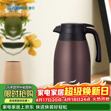 象印（ZO JIRUSHI）保温壶大容量304不锈钢保温居家办公手提水壶暖水壶热水瓶RA1.5L