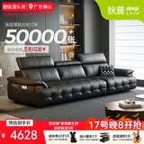 狄普牛皮艺网红意式高级感大坐深头靠可调客厅2.8米沙发床曜夜黑玉衡