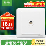 施耐德 单电话插座面板 86型单联电话插座弱电面板 睿意系列 白色