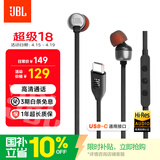 JBLTUNE310C有线耳机Type-C接口入耳式耳机 电脑耳机 适用于USB-c设备黑色