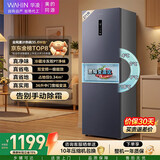 华凌美的出品271升冰箱小型三开门一级能效双变频风冷无霜双净味家用租房电冰箱HR-282WTPZ国家补贴