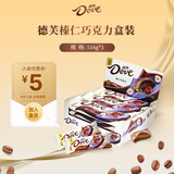 德芙 大块巧克力43g 休闲食品 儿童生日礼物 办公室充饥零食 婚庆喜糖 榛仁味516g