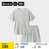 蕉内棉棉506S莫代尔睡衣男士夏季短袖短裤冰丝凉感轻薄透气家居服套装
