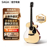 萨伽（SAGA）吉他sf700单板面单民谣萨迦木吉他入门初学者萨嘎乐器 【亮光】41英寸SF700GCPRO原木色缺角