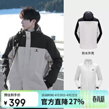 骆驼（CAMEL）冲锋衣男女外套三合一可拆卸两件套户外暴雨级防水防风登山服