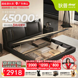 狄普气压杆高箱储物真皮床意式齐边客卧室双人1.5米2米床全榉木云悠悠