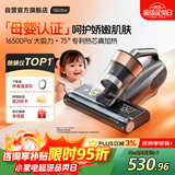 莱克吉米【母婴级TOP1】除螨仪大吸力吸尘床宝除蝻S5Ultra家用床上高温杀菌小型手持去螨虫吸毛一体机
