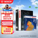 博世（BOSCH）汽车空调滤芯+空气滤芯滤清器套装迈腾帕萨特CC途观L探岳奥迪A3Q3
