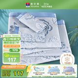 富安娜凉席冰丝席 提花夏季凉席单人1.2x2米宿舍软席子可折叠两件套