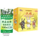大猫英语分级阅读一级全套装 Big Cat（小学一、二年级 读物30册+家庭阅读指导4册 点读版 附扫码音频）