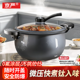 京严微压锅煲汤锅压力锅家用料理锅无涂层大容量炖锅不粘锅磁炉通用 灰色【钛铁不粘｜密封防溢】适合2~4人 24cm 5L 钛铁防爆｜老人用也放心 | 正品保障