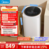 美的（Midea）波轮洗衣机全自动 3KG 迷你内衣婴儿洗 高温煮洗 除菌螨 MB30VH36E 以旧换新 京东自营