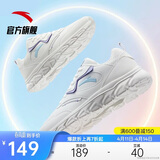 安踏轻便跑鞋女革面防泼水软底跑步鞋轻质减震运动休闲鞋女旅游鞋