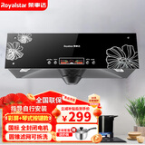 荣事达中式油烟机家用厨房710mm小尺寸大吸力顶吸式抽油烟机出租屋静音脱排老款烟机正品十大油烟机品牌 自行安装/彩屏-圆锥滤网-全封闭电机