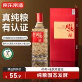 京东京造时光臻酿V8 52度浓香型白酒500ml单瓶婚宴喜庆宴请礼赠用酒